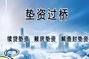 常州金坛区查封房产解封流程及注意事项指南