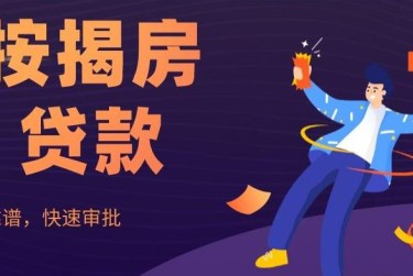 常州金坛区大额企业贷款解决方案与策略