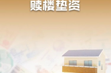 常州金坛区企业垫资过桥贷款助力企业资金周转